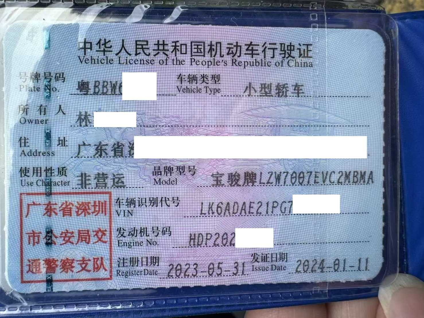 车辆图片-2